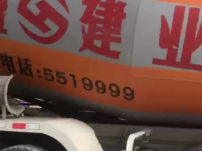 施工现场