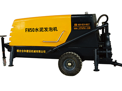 FP50水泥发泡机